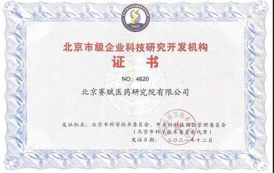 昌發展生態企業捷報頻傳 網絡技術服務企業獲認證、登榜單、攬雙獎